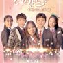 너만드: 첫사랑의 정의