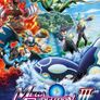 포켓몬스터 XY MEGA EVOLUTION 3