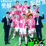 뽈룬티어
