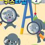 콜라의 퀴즈타임 시즌2