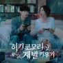 히키코모리 재벌 키우기
