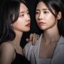 뺏거나 뺏기거나
