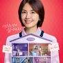 테라피 하우스 애라원