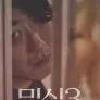 밀실 3