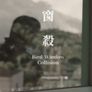 #충돌없는하늘