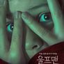 울프맨