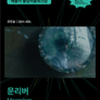 문리버