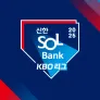 2025 신한 SOL뱅크 KBO리그
