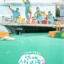 언니네 산지직송2
