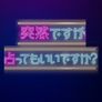 느닷없지만, 점 보실래요?
