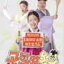 공부와 놀부