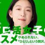 솔로 활동 여자의 추천 5