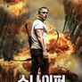 스나이퍼: 원 맨 아미