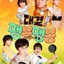 대결! 팽봉팽봉