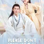 배탁료 별총아 시즌 2
