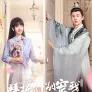 배탁료 별총아 시즌 4