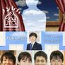 논렘의 창 3 - 2023 신춘