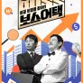 보스 어택