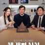 세 개의 시선