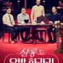 살롱 드 유발하라리