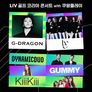 LIV 골프 코리아 콘서트 with 쿠팡플레이
