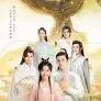 제2차초견