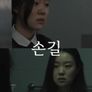 손길