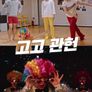 고고 관헌