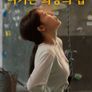 여기는 희망의 집