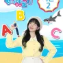캐리영어 영어야 놀자 시즌 2