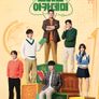 브레인 아카데미