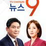 TV조선 뉴스9