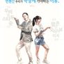 언젠간 우리가 다시 극장에 가야하는 이유