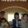 이제 삼성 AI TV 시대로