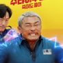 추라이 추라이 시즌 2: 죽어도 좋아