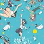 하늘색 유틸리티