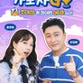가보자GO 시즌5
