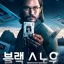 블랙 스노우 시즌 2: 클로버 잭
