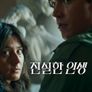 진실한 인생
