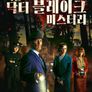 닥터 블레이크 미스터리 시즌 4