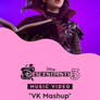 VK 매시업 디센던츠 3 뮤직 비디오