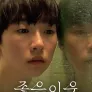 좋은 이웃