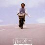 닥터 코토 진료소 2004