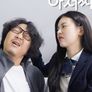 여고생과 아저씨