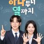 하나부터 열까지