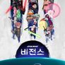 스타워즈: 비전스 볼륨 3