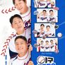 야구대표자 : 덕후들의 리그 시즌3