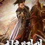 최후의 검객