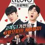 더 LOVE 프로젝트