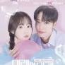 미래의 미래